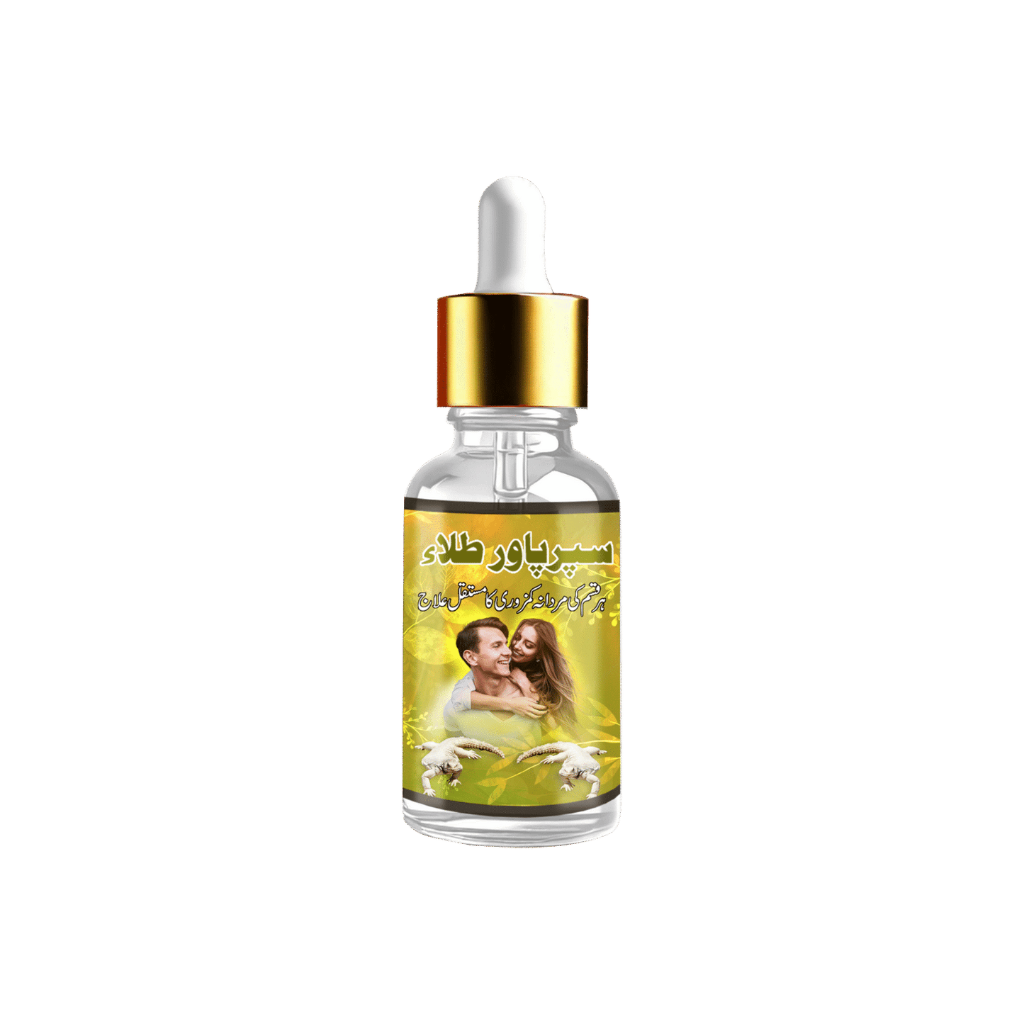 Super Power Jonk (leach) Tila