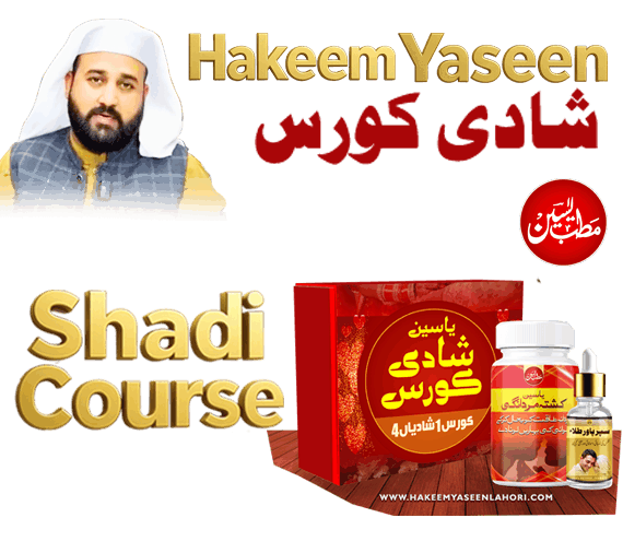 Best Shadi Course by Hakeem Yseen