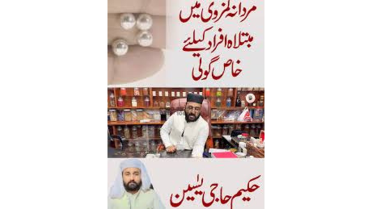 Silver tablet Course